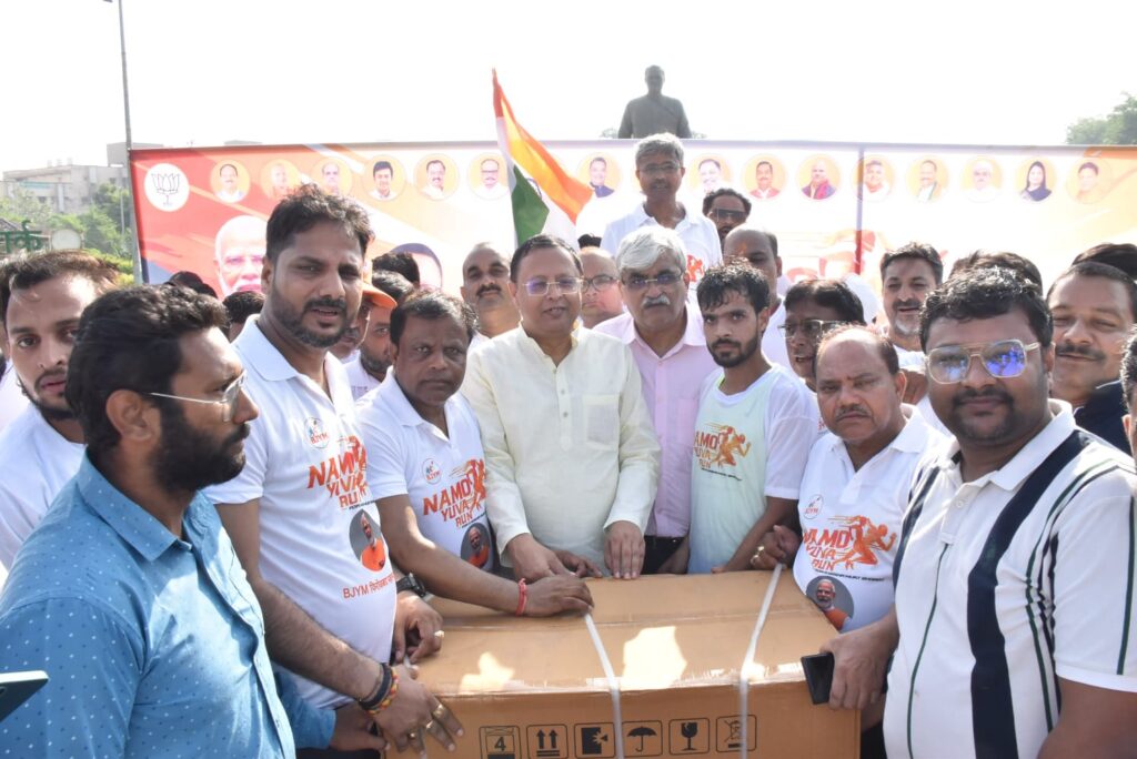 नमो युवा रन मैराथन में हजारों ने लगाई दौड़