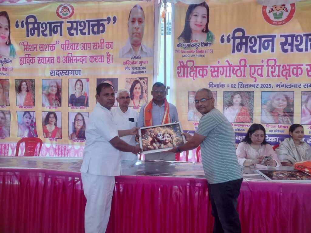 बेटियों को अच्छे संस्कार दे सशक्त बनाएं माता-पिता मुख्य अतिथि खंड शिक्षा अधिकारी बुद्ध सेन को प्रतीक चिन्ह देते आयोजक हरिओम गुप्ता
