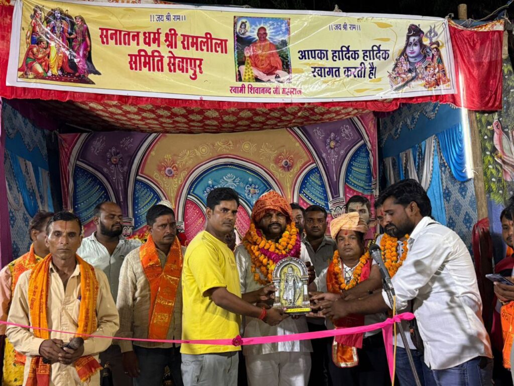 मर्यादा पुरुषोत्तम श्रीराम के आदर्श आज भी प्रासंगिक : देवेंद्र सिंह