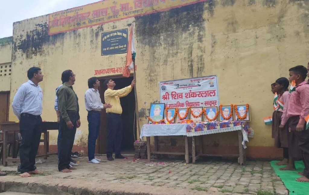 साढूपुर के पूर्व माध्यमिक विद्यालय में हर्षोल्लास से मनाया गया स्वतंत्रता दिवस