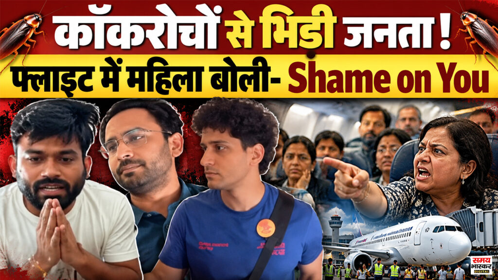 सीजेपी दिल्ली मार्च के दौरान एयरपोर्ट पर नेताओं की हिरासत और जंतर-मंतर पर सुरक्षा व्यवस्था